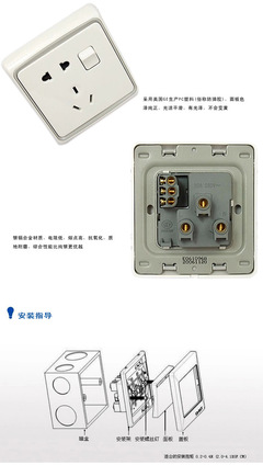 歐普E06靈韻系列 品質(zhì)開(kāi)關(guān)插座，點(diǎn)亮安全便捷生活