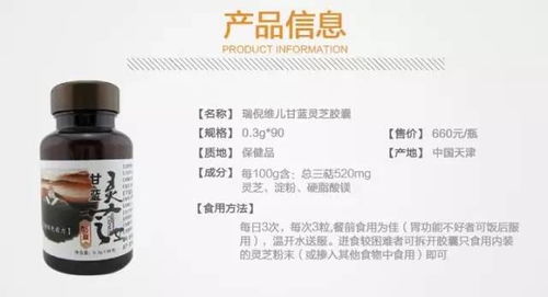 醉酒傷身危害大，健康管理需重視，甘藍(lán)靈芝膠囊助您科學(xué)醒酒